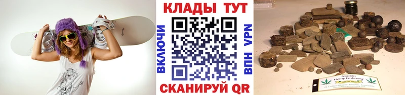 Где купить наркотики Петров Вал КОКАИН  Амфетамин  A PVP  МАРИХУАНА  Псилоцибиновые грибы  Мефедрон  ГАШ 