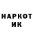 Amphetamine Розовый Lipglock