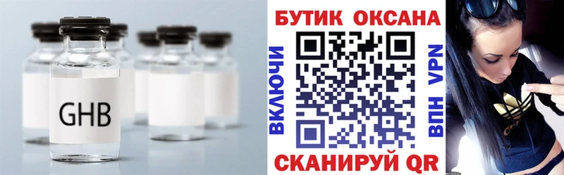 где продают наркотики  Петров Вал  Бутират оксана 