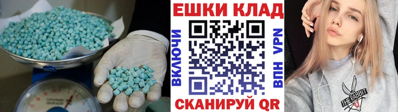 ЭКСТАЗИ диски  как найти   Петров Вал 
