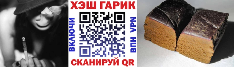 как найти наркотики  Петров Вал  ГАШ гашик 