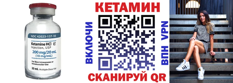 где найти наркотики  Петров Вал  КЕТАМИН VHQ 