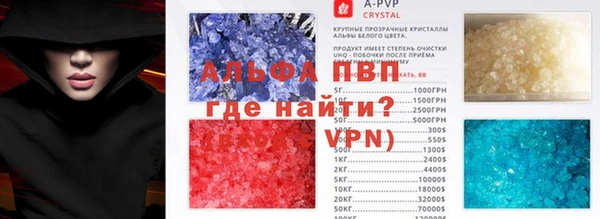 а пвп мука Балабаново