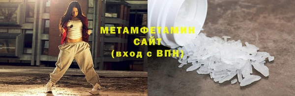 бутик Няндома