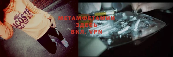 mdma Балахна