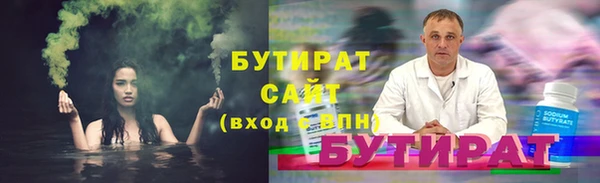 хмурый Баксан