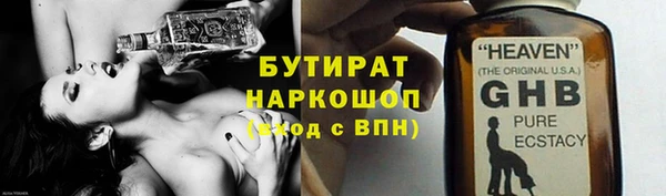 хмурый Баксан