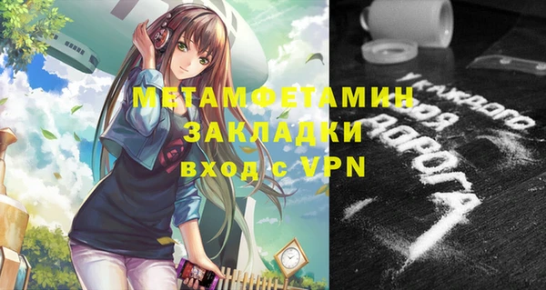 apvp Нягань
