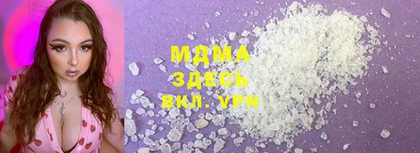 mdma Балахна