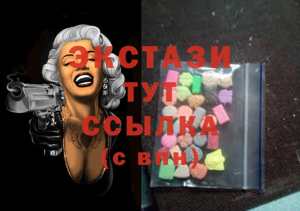 а пвп мука Балабаново