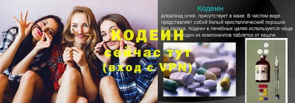 скорость mdpv Нязепетровск