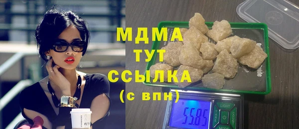 mdma Балахна