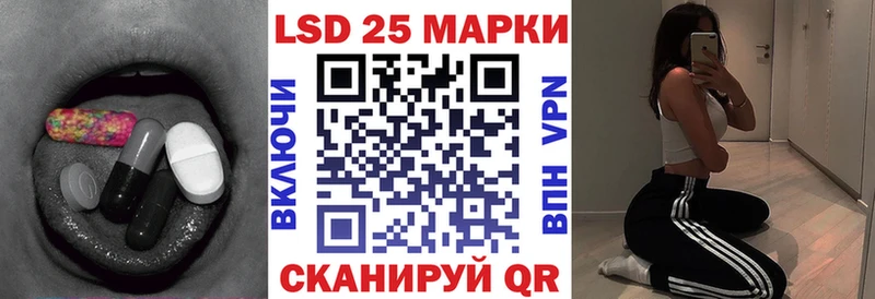 где найти   Петров Вал  Лсд 25 экстази ecstasy 