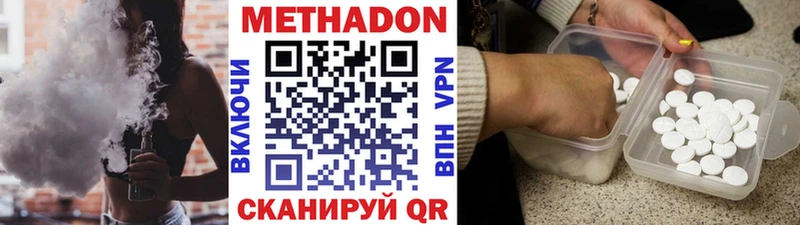 МЕТАДОН мёд  Петров Вал 