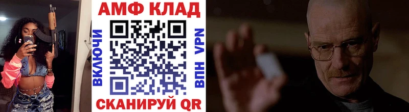 Метамфетамин пудра  закладки  это формула  Петров Вал 
