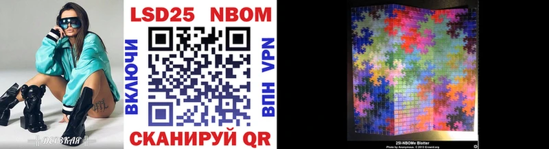 где купить наркотик  Петров Вал  Марки NBOMe 1,8мг 