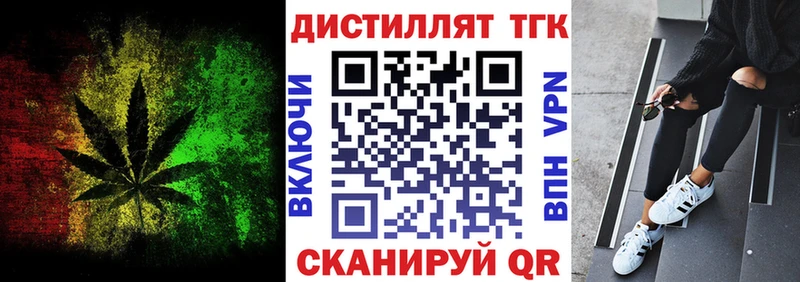 ТГК Wax  Петров Вал 