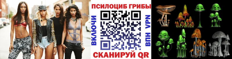 Псилоцибиновые грибы прущие грибы Петров Вал